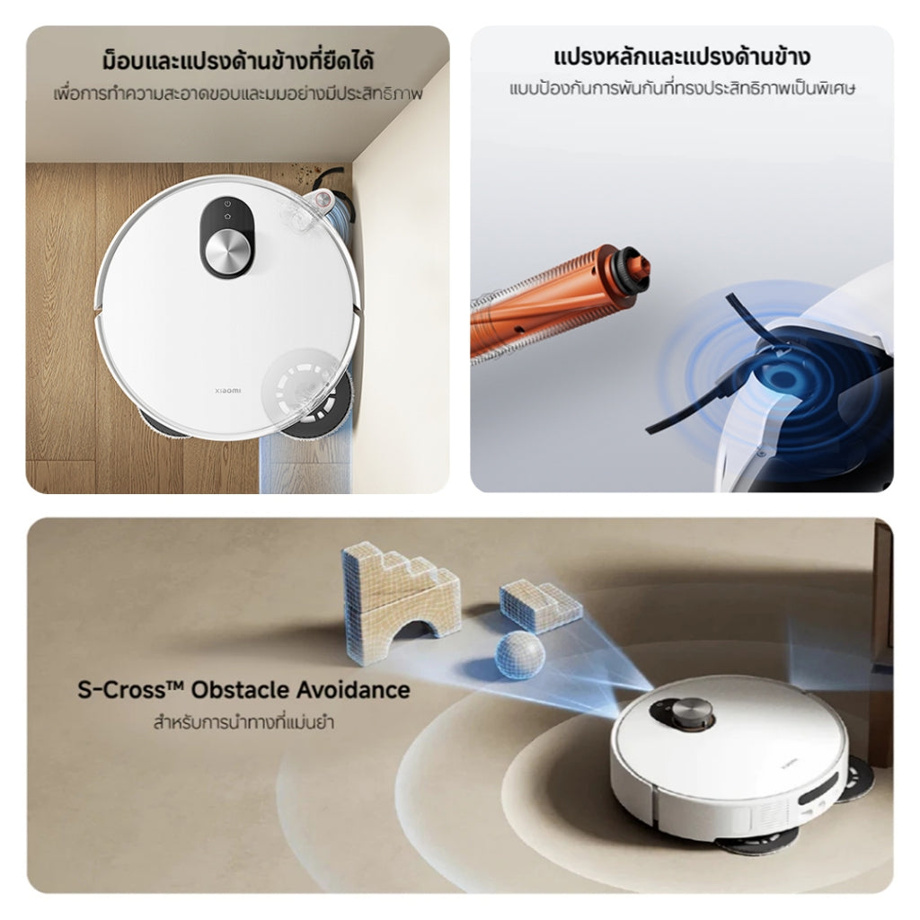 Xiaomi Robot Vacuum 5 20000Pa เรดาร์ DToF อัจฉริยะปรับยืด-หดได้ ระบบหลบหลีกสิ่งกีดขวาง S-Cross™ ป้องกันพันกัน