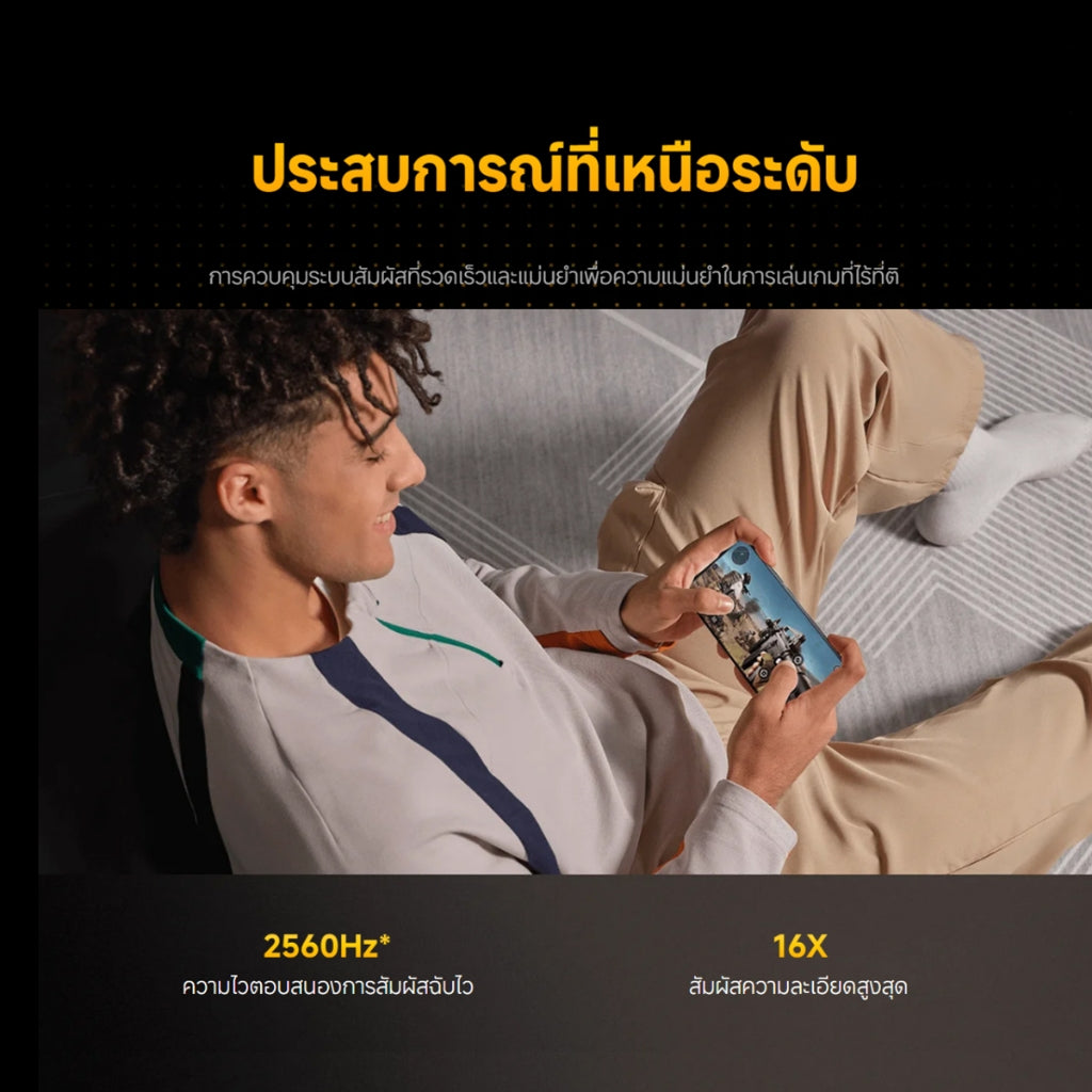 POCO X7 8+256GB ชิป MediaTek 7300 Ultra โทรศัพท์มือถือ หน้าจอเกม 6.67" 120Hz แบตเตอรี่ 5110mAh+ชาร์จเร็ว 45W