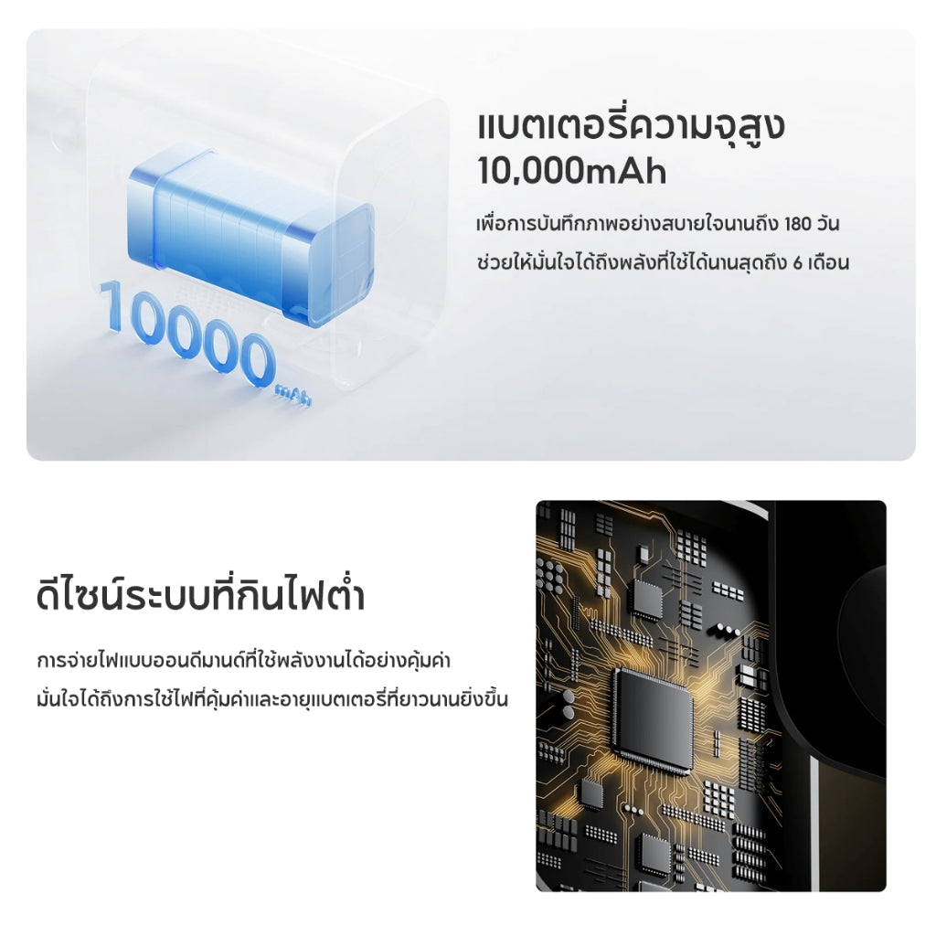 Xiaomi outdoor Camera BW500 กล้องวงจรปิด กันน้ำกันฝุ่น หน่วยความจำ 8GB eMMC แบตเตอรี่ความจุสูง 10000mAh