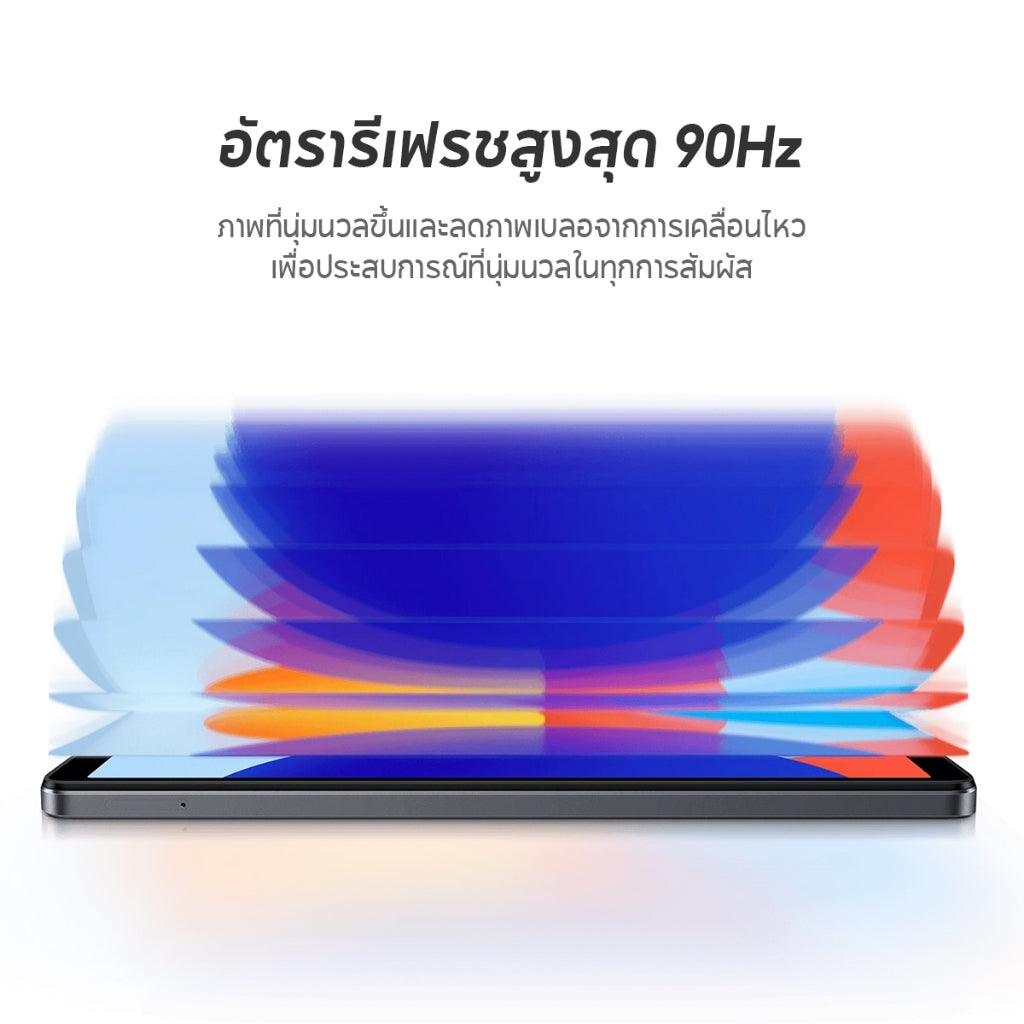 Xiaomi Redmi Pad SE 8.7 " 4+64/6+128 แท็บเล็ตโปรเซสเซอร์ รองรับ Dolby Atmos ลดการปล่อยแสงสีฟ้า ปกป้องสายตา