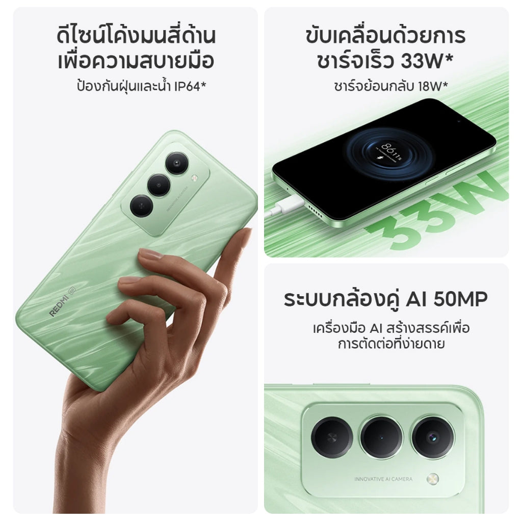 Xiaomi Redmi 15 5G หน้าจอ 6.9นิ้ว FHD+ แบตอึด 7000mAh ชาร์จเร็ว 33W กล้องเลนส์คู่ระบบ AI 50MP Snapdragon® 6s Gen 3