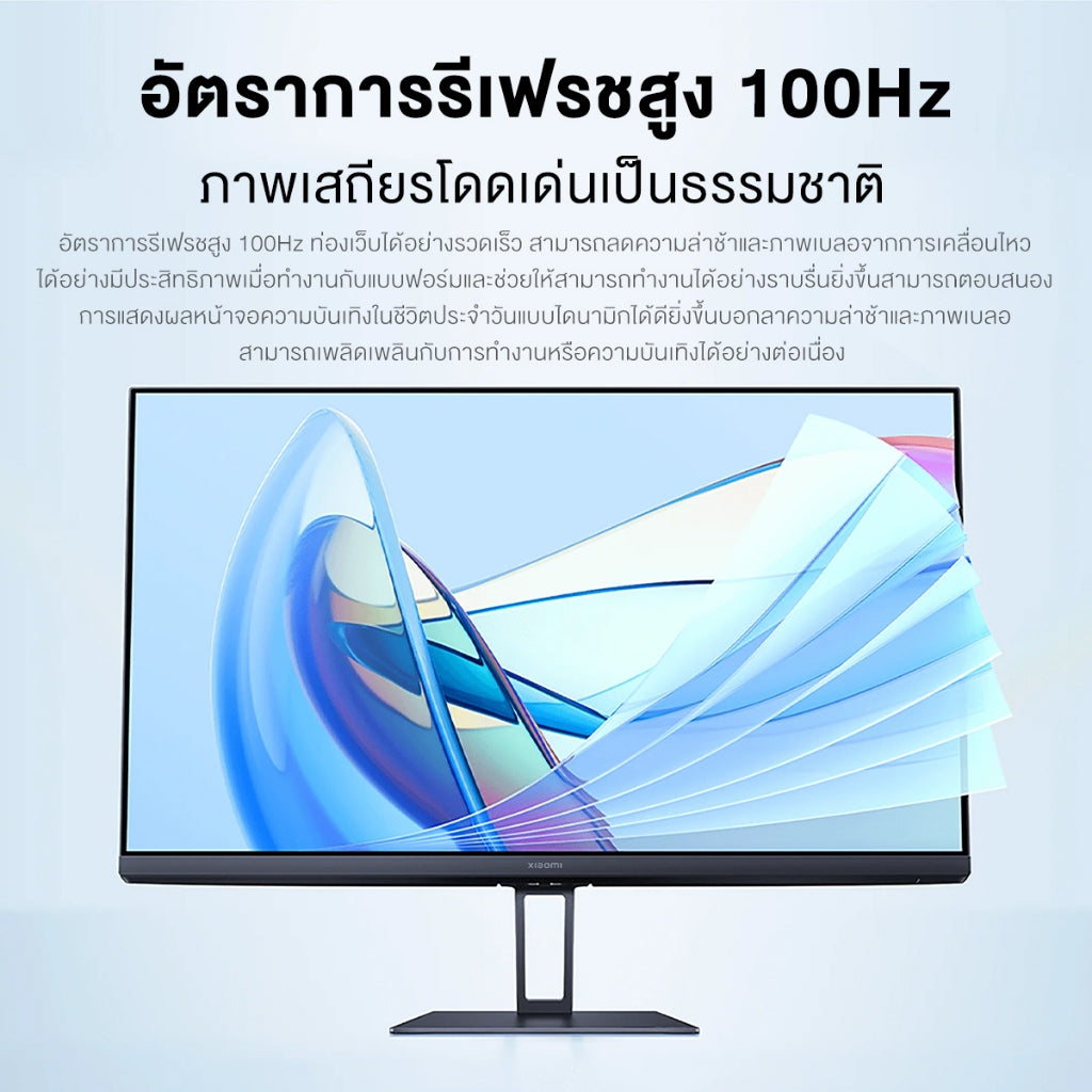 Xiaomi Desktop Monitor 1C /A22i / A27i / A24i หลากสี 100% sRGB 1080P DC ปรับแสง + การรับรองแสงสีฟ้าต่ำ