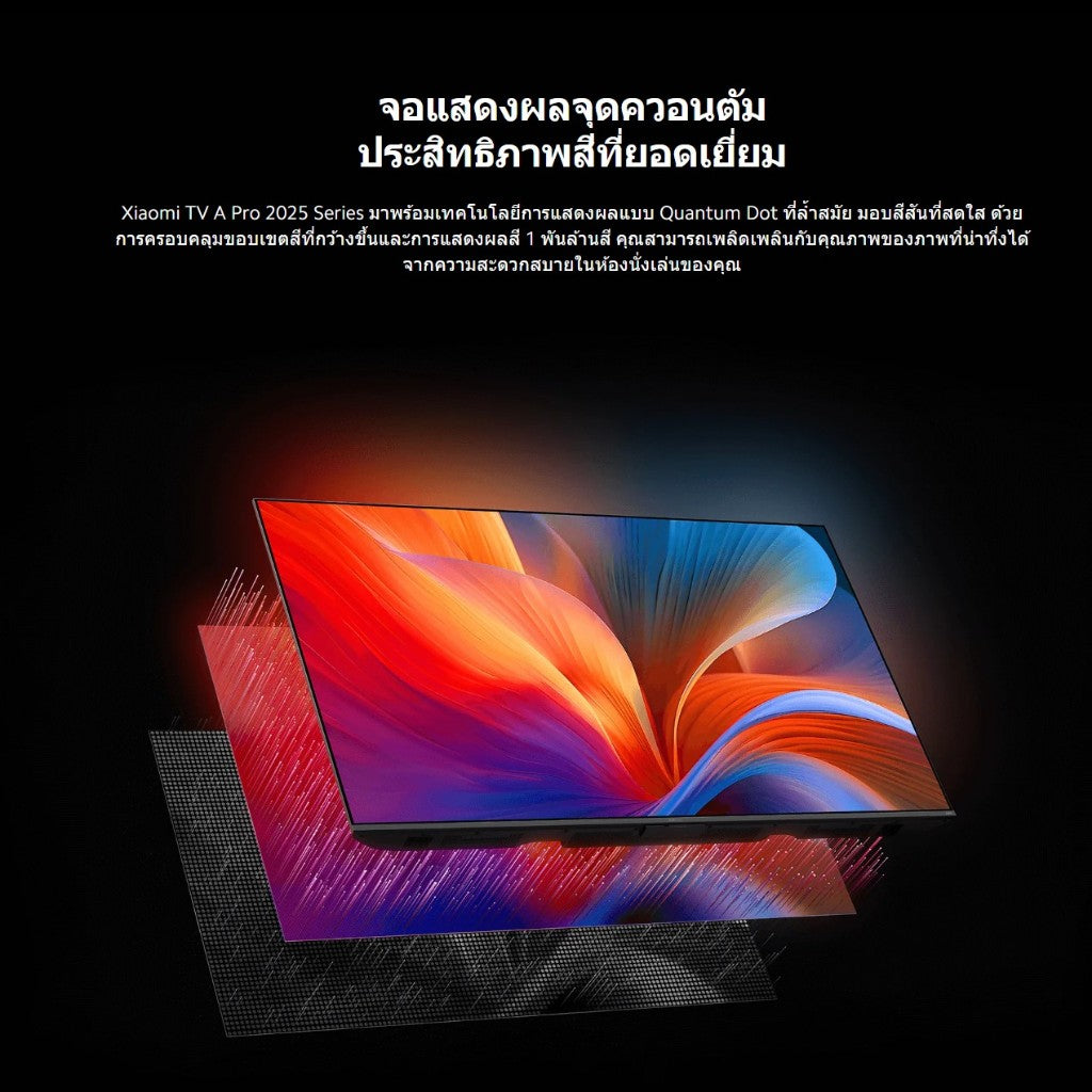 Xiaomi TV A Pro 43/55/65 2025 4K UHD Google สมาร์ททีวี ดิจิตอลทีวี Google Netflix Youtube Dolby Vision