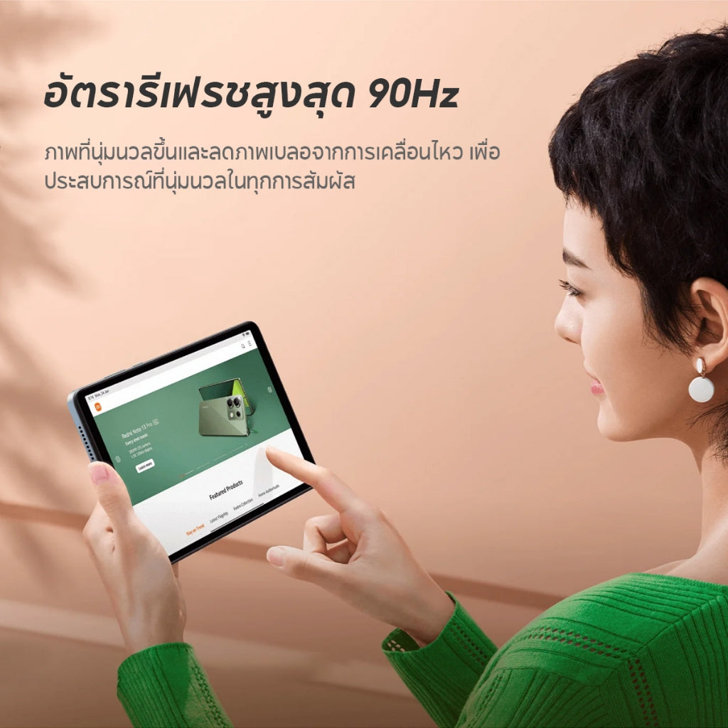 Xiaomi Redmi Pad SE 8.7 " 4+64/6+128 แท็บเล็ตโปรเซสเซอร์ รองรับ Dolby Atmos ลดการปล่อยแสงสีฟ้า ปกป้องสายตา