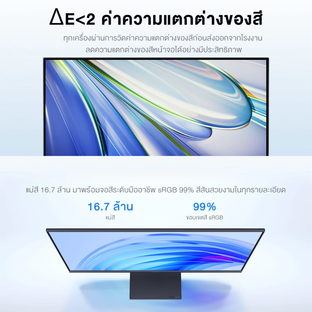Xiaomi Monitor A24i IPS หน้าจอแข็ง | 100Hz อัตรารีเฟรชสูง | 7.5 มม.ตัวเครื่องบางพิเศษ | 1080p ความละเอียด FHD