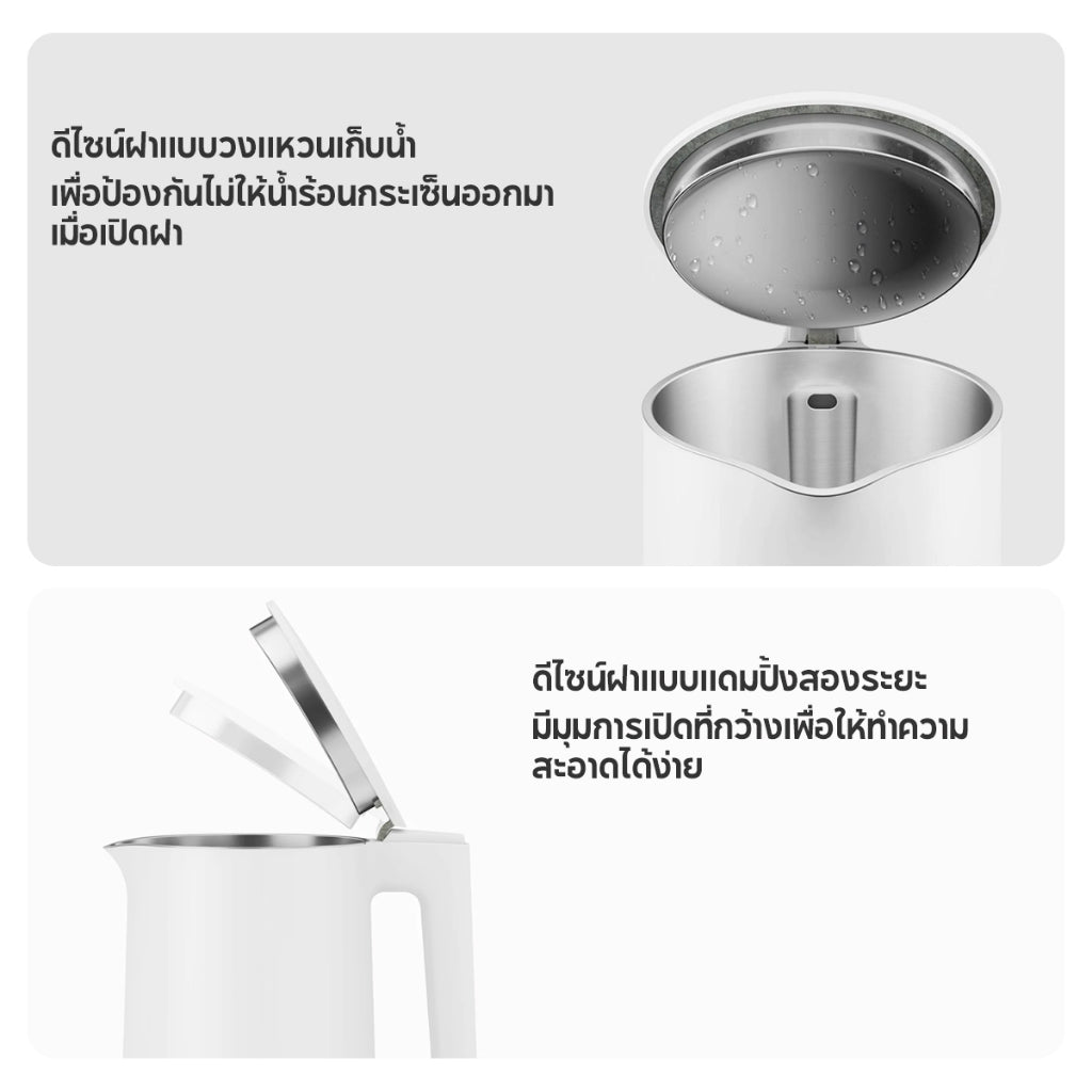 Xiaomi Electric Kettle 2 กาต้มน้ำไฟฟ้า ความจุสูง 1.7 ลิตร พื้นผิวด้านในสแตนเลส 304 ฉนวนความร้อน 2 ชั้น