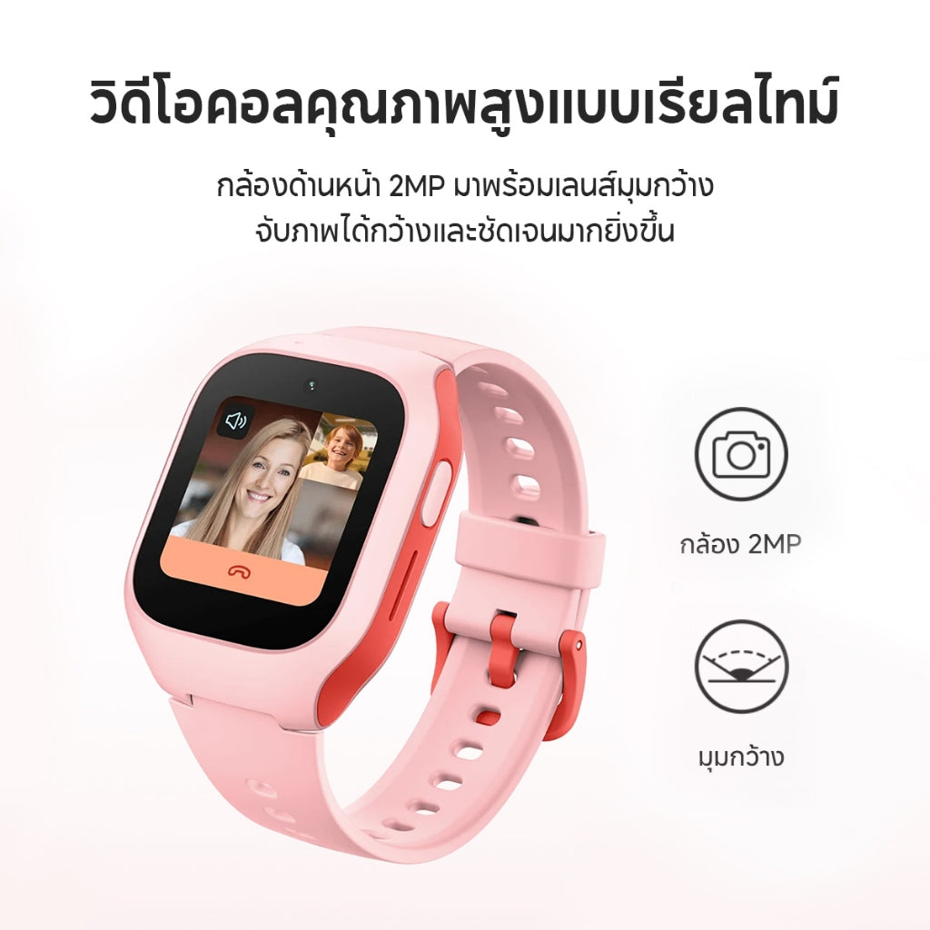 Xiaomi Smart Kids Watch นาฬิกาเด็ก 4G ระบุตำแหน่ง GPS  นาฬิกาข้อมือเด็ก กล้องหน้า 2MP วิดีโอคอล ประกัน1ปี