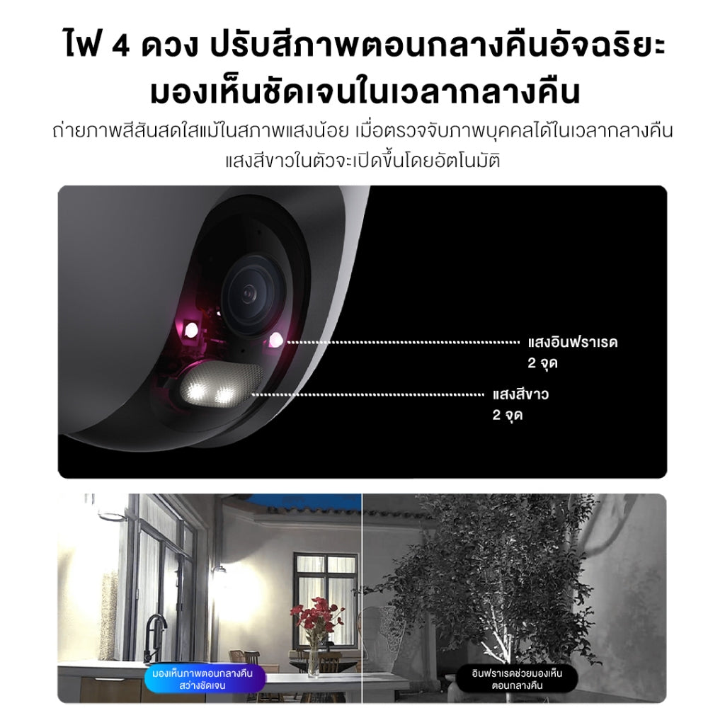 Xiaomi Outdoor Camera CW400 4MP 2.5K คมชัดสูง กล้องวงจรปิด กันน้ำกันฝุ่น ภาพสีเต็มในกลางคืน กล้องวงจรปิดไร้สาย