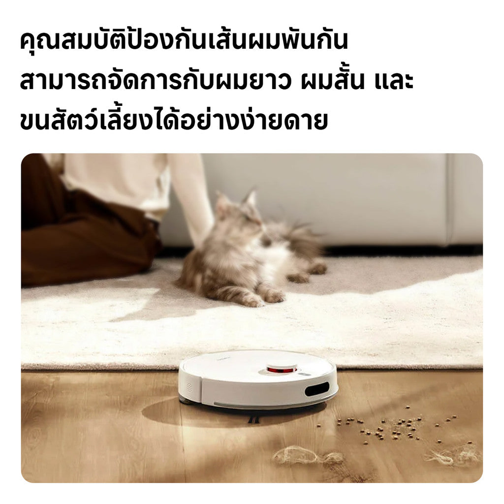 Xiaomi Robot Vacuum H40 10000Pa ระบบนำทาง ด้วยเลเซอร์ LDS 5200mAh เซ็นเซอร์หลายตัว การควบคุมอัจฉริยะ