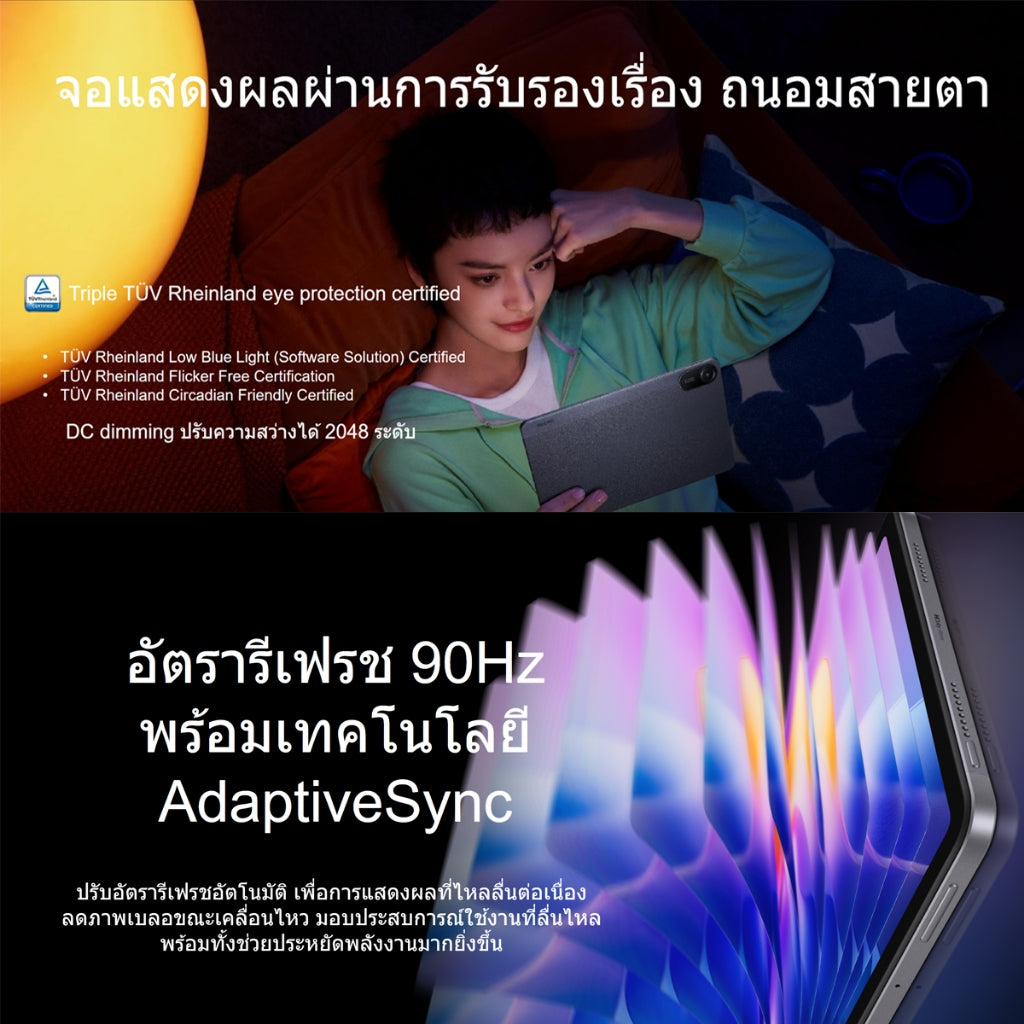 Xiaomi Redmi pad 2 หน้าจอคมชัด 2.5K  ขนาด 11 นิ้ว แบตเตอรี่ขนาดใหญ่  9000mAh ชิปเซ็ต Advanced Helio G100-Ultra