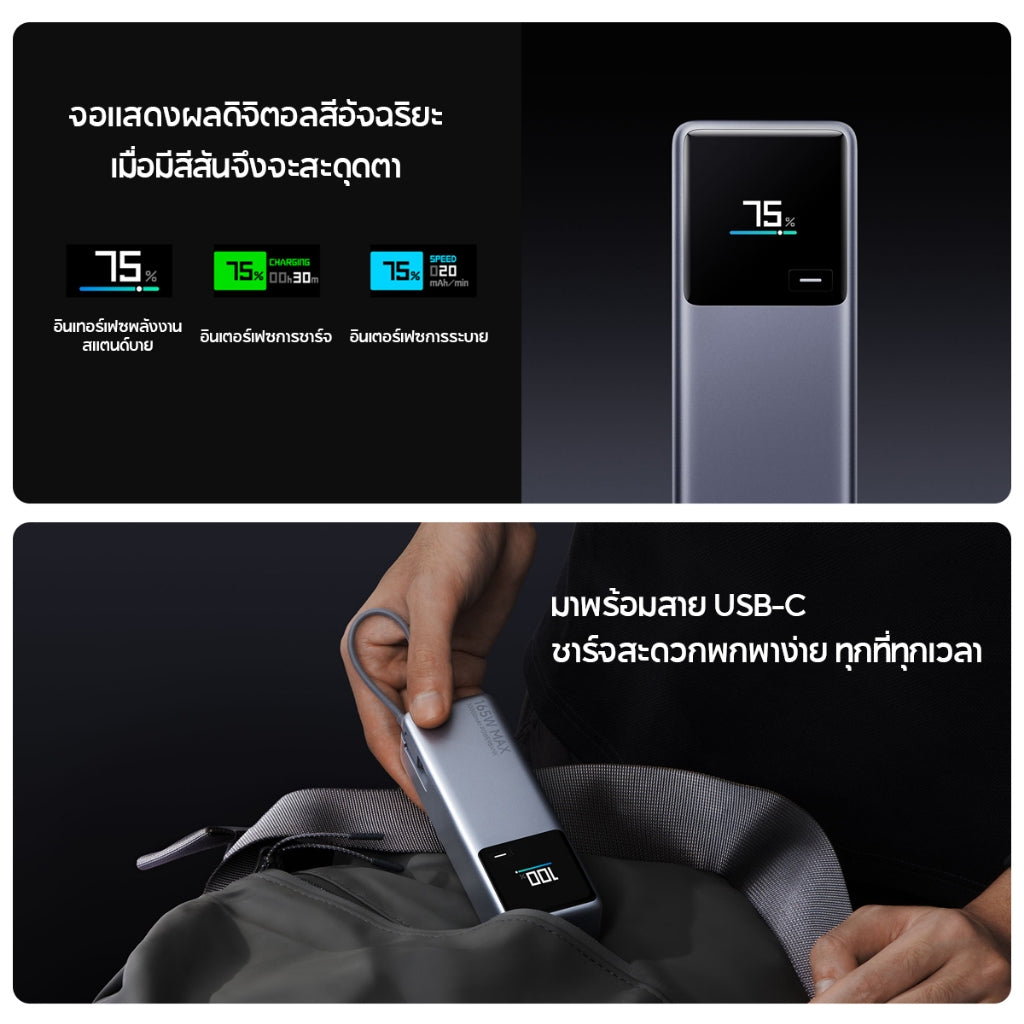 Xiaomi 212W HyperCharge Power Bank 24500 ความจุขนาดใหญ่ 24500mAh พอร์ตหลายช่อง 212W การจ่ายไฟที่รวดเร็ว