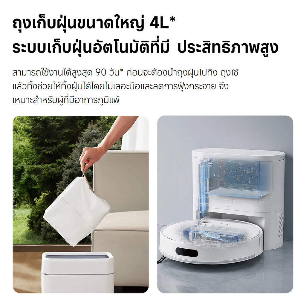 Xiaomi Robot Vacuum H40 10000Pa ระบบนำทาง ด้วยเลเซอร์ LDS 5200mAh เซ็นเซอร์หลายตัว การควบคุมอัจฉริยะ