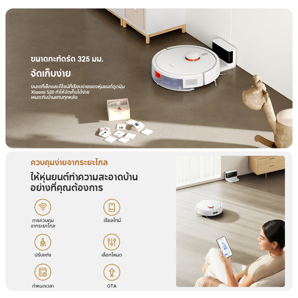 Xiaomi Mi Robot Vacuum S10 / S10+/S20 /S20+/S40 ระบบนำทาง LDS นยนต์กวาด เครื่องดูดฝุ่น พัดลมดูดทรงพลัง 4000Pa รับประกัน 1 ปี