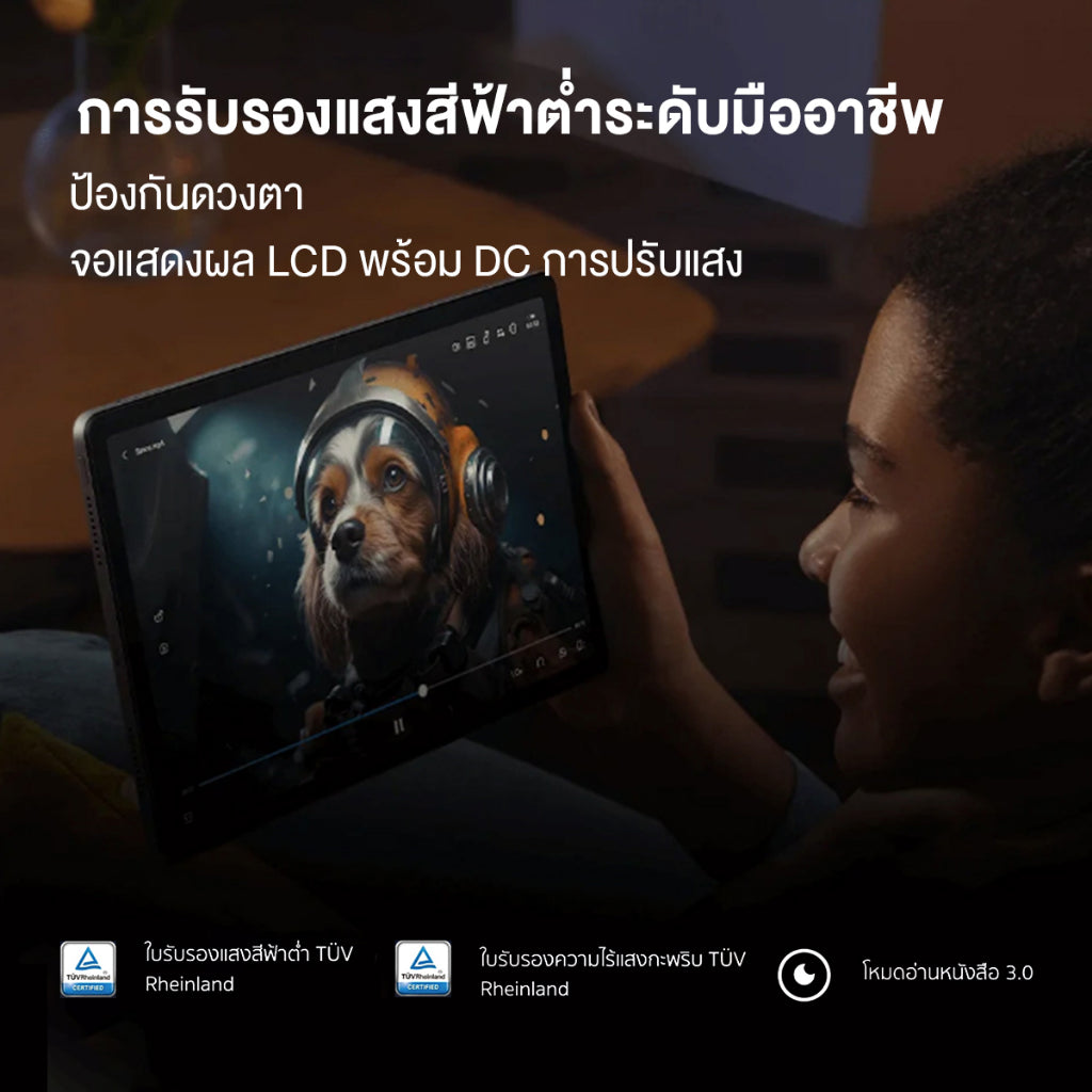 Xiaomi Redmi Pad SE 6+128/8+256 แท็บเล็ตโปรเซสเซอร์ 6nm Snapdragon จอป้องกันดวงตา 11" 90Hz รับประกัน 15 เดือน
