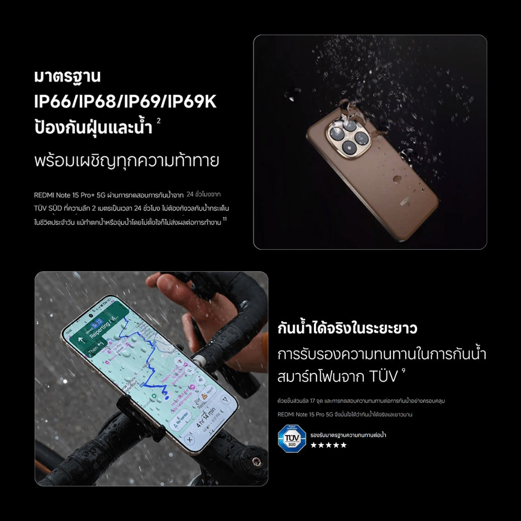 Xiaomi Redmi Note 15 Pro+ 12+512G ชิป Snapdragon 7s Gen 4 กล้องระดับโปร'ความคมชัดสูง 200MP แบตเตอรี่ 6500mAh