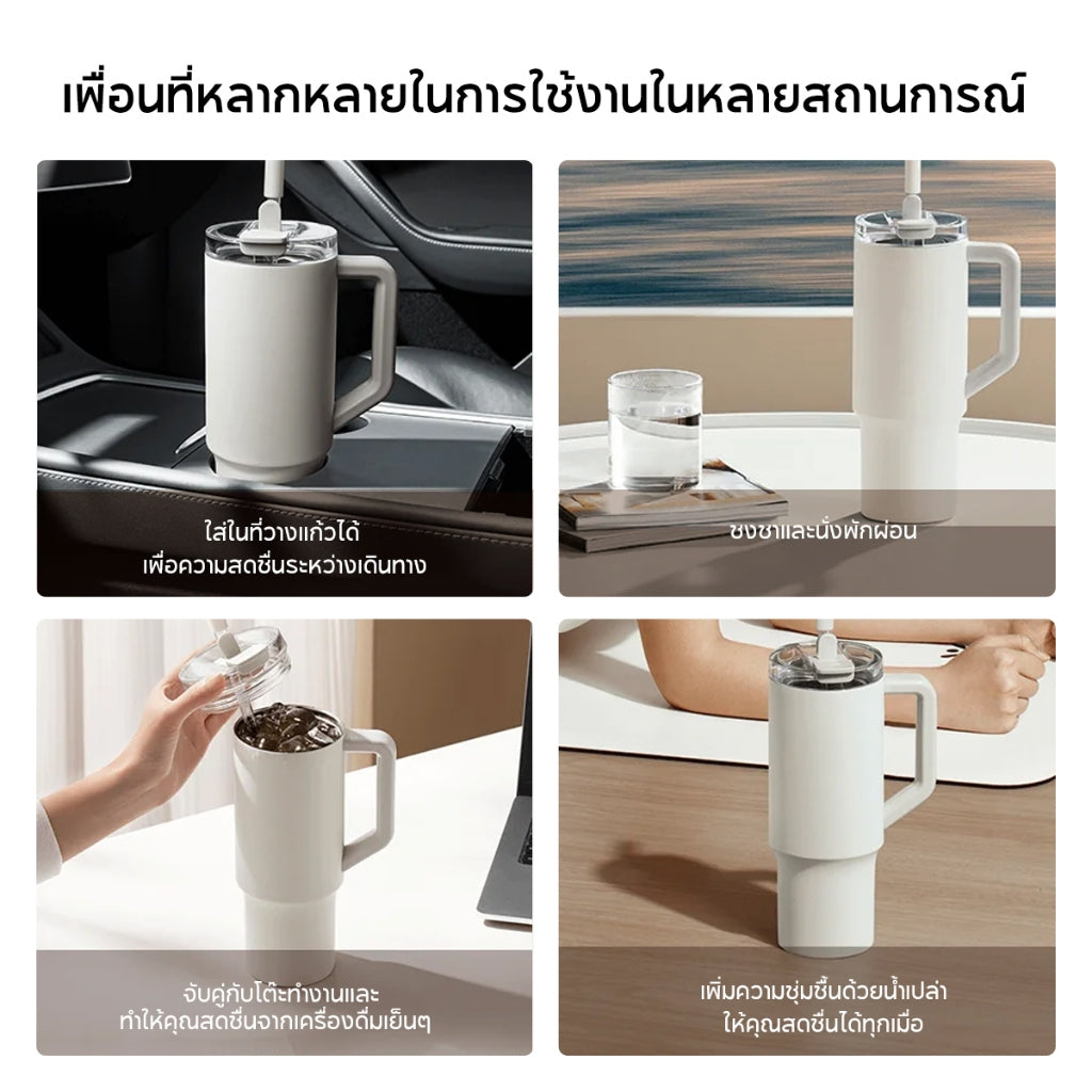 Xiaomi Straw Mug แก้วน้ำแบบพกพา แก้วน้ำพร้อมหลอด ความจุ 1L ภายในทำจากสแตนเลส 316L รักษาอุณหภูมิได้นาน 6 ชั่วโมง