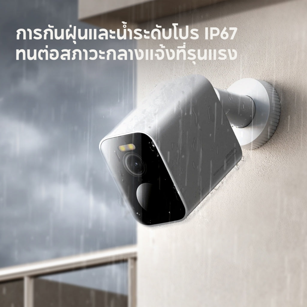 Xiaomi Outdoor Camera BW300/BW500 กล้องวงจรปิด Full-Colour Night Vision แบตเตอรี่ขนาดใหญ่ 4900mAh มุมมอง 130°