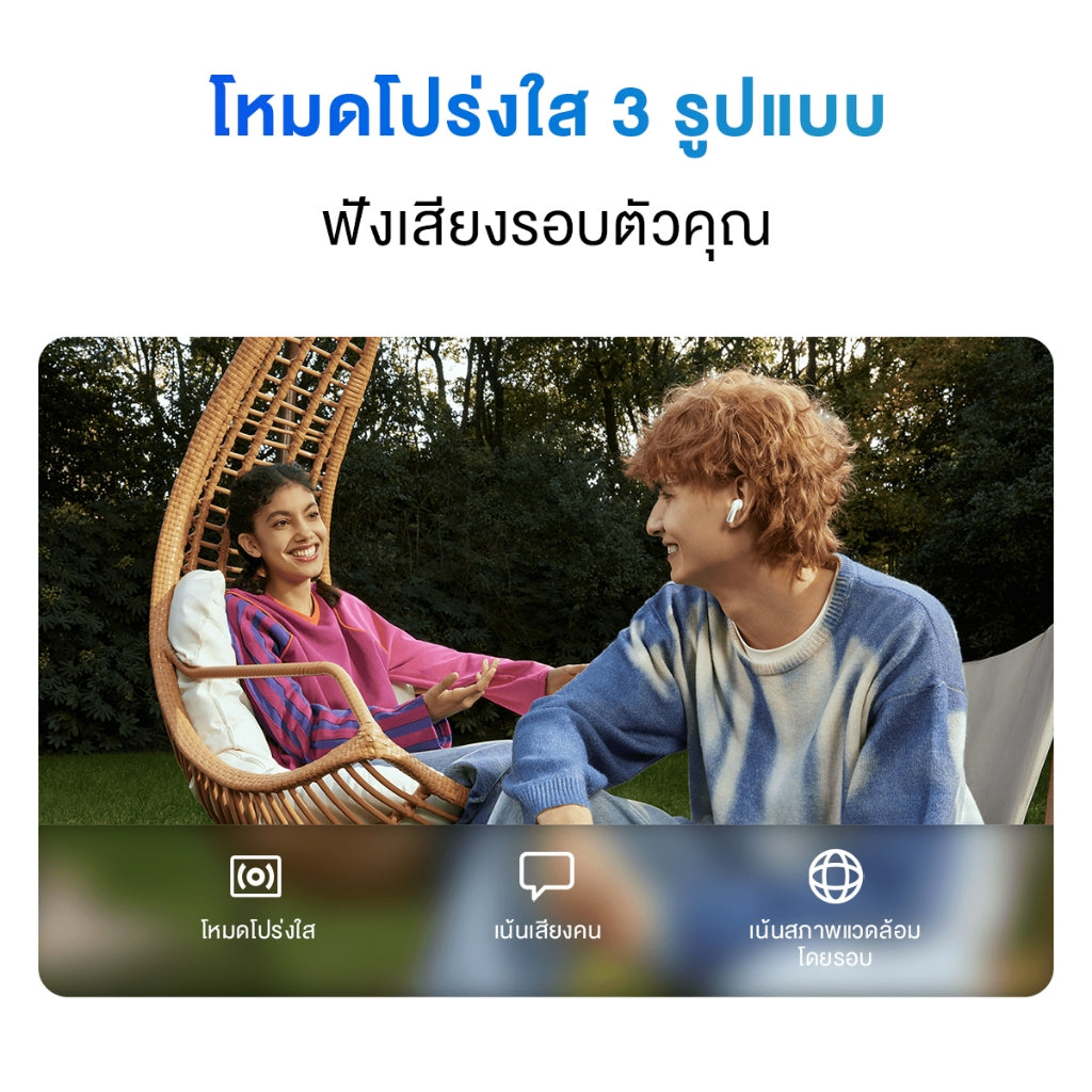 Xiaomi Redmi Buds 5 Wireless Bluetooth Earphone หูฟังบลูทูธไร้สาย การใช้งานได้นาน 28 ชม