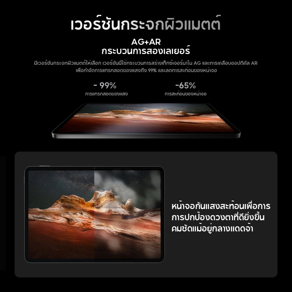 Xiaomi Pad 7 Pro แท็บเล็ต หน้าจอ 11.2 นิ้ว 3.2K 144Hz ชิปประมวลผล Snapdragon 8s 67W+8850mAh Xiaomi HyperOS