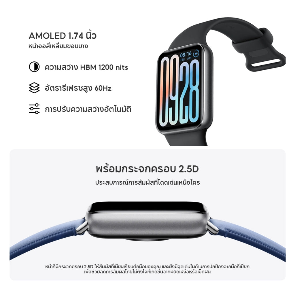 Xiaomi Mi Band 9 Pro จอแสดงผล 1.74" AMOLED 60Hz 1200nits การจัดการสุขภาพหลายมิต Smart Band 9 Pro แบตอึด21วัน