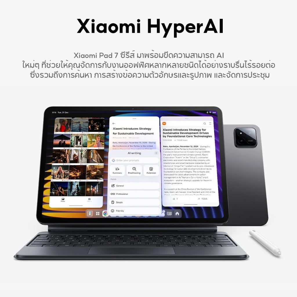 Xiaomi Pad 7/6 8GB+128GB / 256GB แท็บเล็ต แท็บเล็ต 11.2" 3.2K 144Hz ชิปประมวลผล Snapdragon 7+ 67W+8850mAh