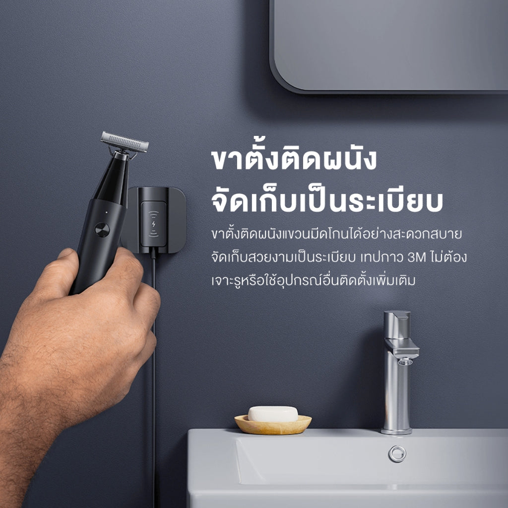 Xiaomi UniBlade Trimmer เครื่องโกนหนวดแบบกันจอนมัลติฟังก์ชั่น ใบมีดสามทิศทาง กันน้ำ IPX7  การชาร์จไร้สายแม่แหล็ก