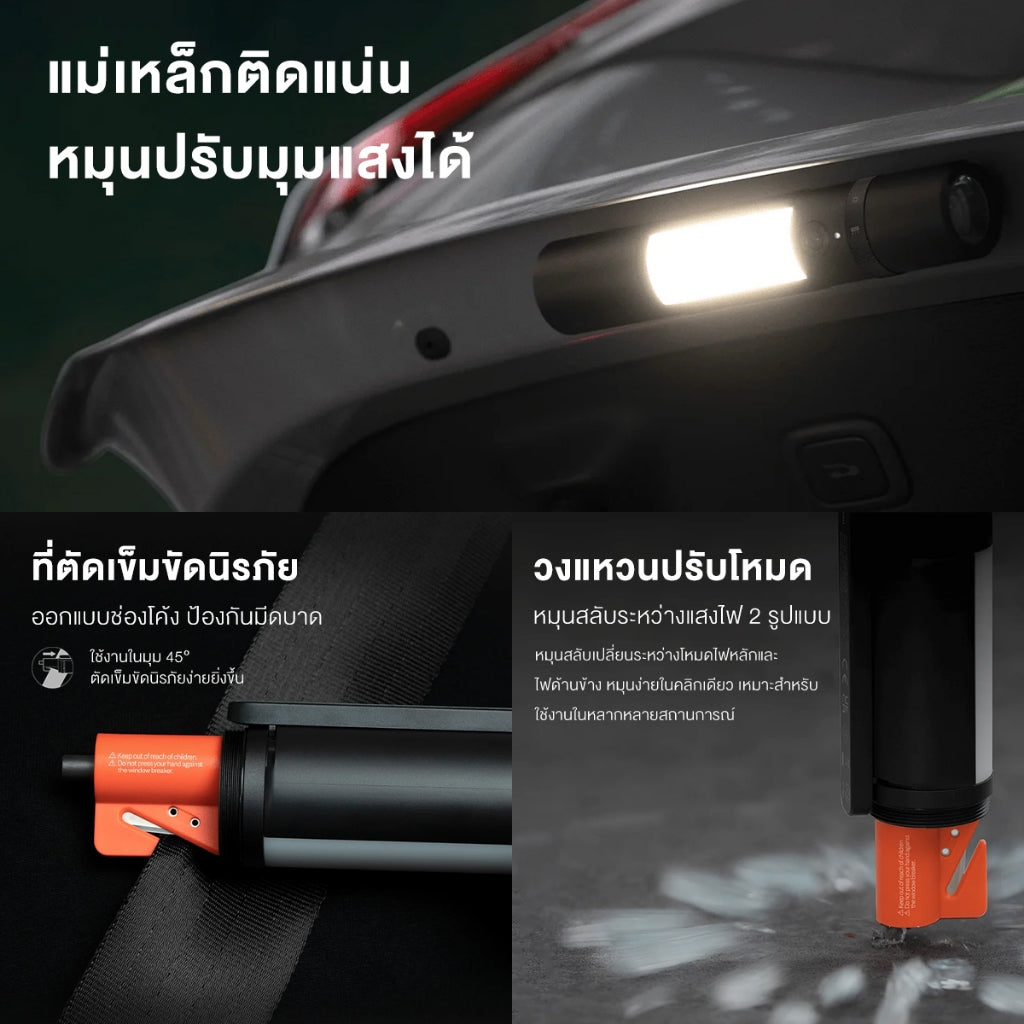Xiaomi Multi Function Flashlight แสงกลางแจ้ง แสงแรง 1000lm การให้แสงนาน 240m แบตอึด 3100mAh
