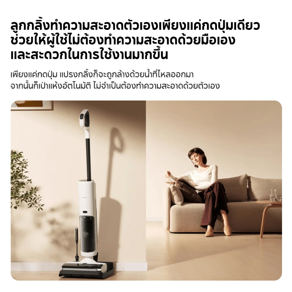 Xiaomi Truclean W20 Wet Dry Vacuum เครื่องดูดฝุ่นถูพื้น ดูด/ถู/ล้าง 3in1 แรงดูด 15000Pa ระบบ Self Cleaning