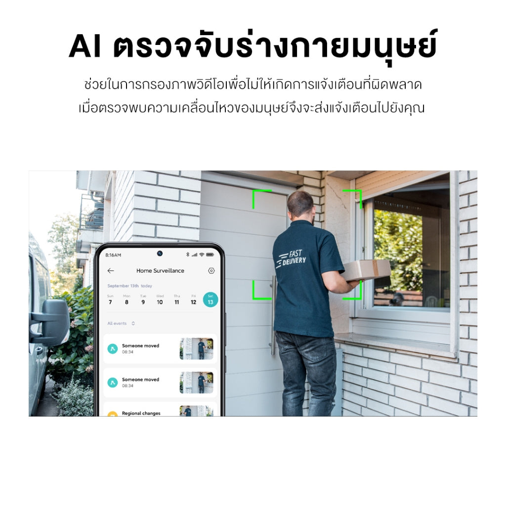 Xiaomi Outdoor Camera CW400 4MP 2.5K คมชัดสูง กล้องวงจรปิด กันน้ำกันฝุ่น ภาพสีเต็มในกลางคืน กล้องวงจรปิดไร้สาย