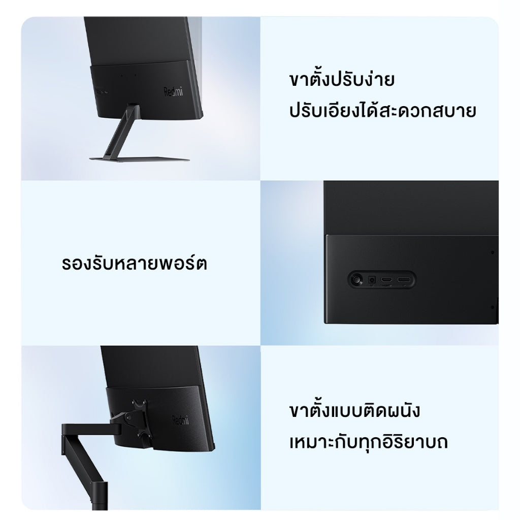 Xiaomi Monitor A24i IPS หน้าจอแข็ง | 100Hz อัตรารีเฟรชสูง | 7.5 มม.ตัวเครื่องบางพิเศษ | 1080p ความละเอียด FHD