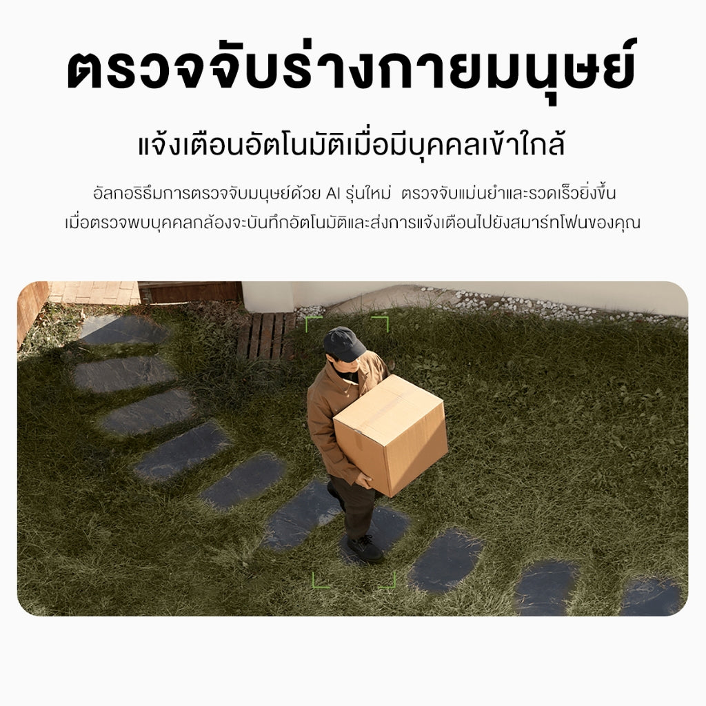 Xiaomi Outdoor Camera CW300 กล้องวงจรปิด กันน้ำกันฝุ่น ภาพสีเต็มในกลางคืน เชื่อมต่ออินเทอร์เน็ตไร้สาย