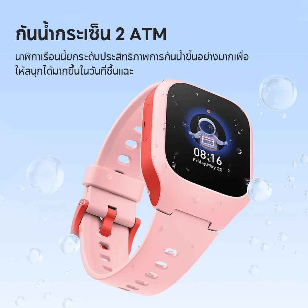 Xiaomi Smart Kids Watch นาฬิกาเด็ก 4G ระบุตำแหน่ง GPS  นาฬิกาข้อมือเด็ก กล้องหน้า 2MP วิดีโอคอล ประกัน1ปี