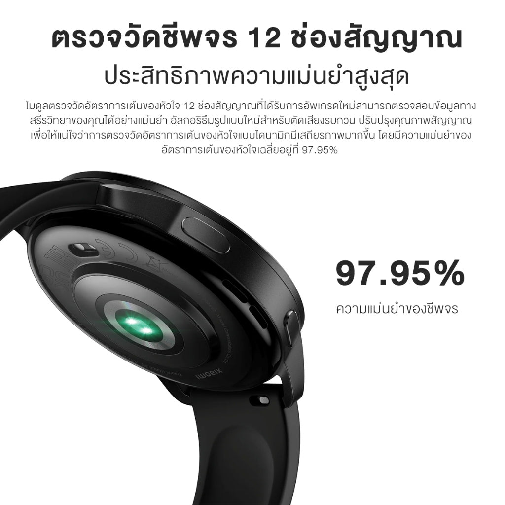 Xiaomi Watch S3 นาฬิกาสมาร์ทวอทช์ จอแสดงผล AMOLED 1.43" 60Hz การจัดการสุขภาพหลายมิต โทรบลูทูธ แบตรอึด 15วัน