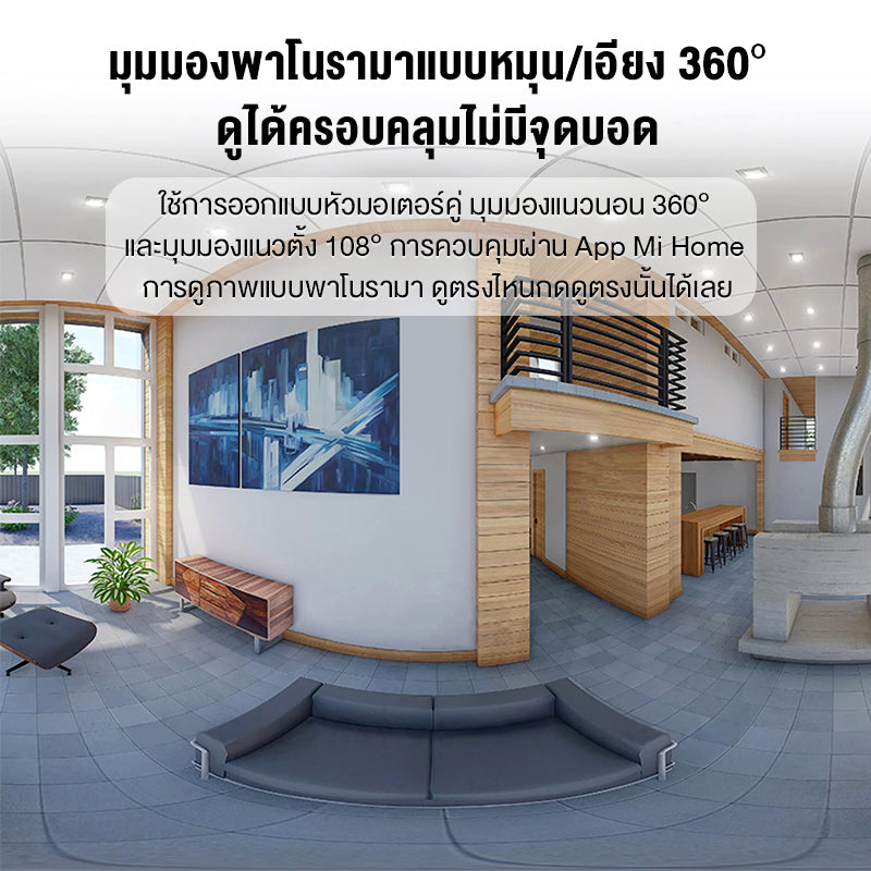 Xiaomi Mi Smart Camera C400 2.5K Home Security Camera กล้องวงจรปิดไร้สาย 2.5K พาโนรามา 360° กล้องวงจรปิด