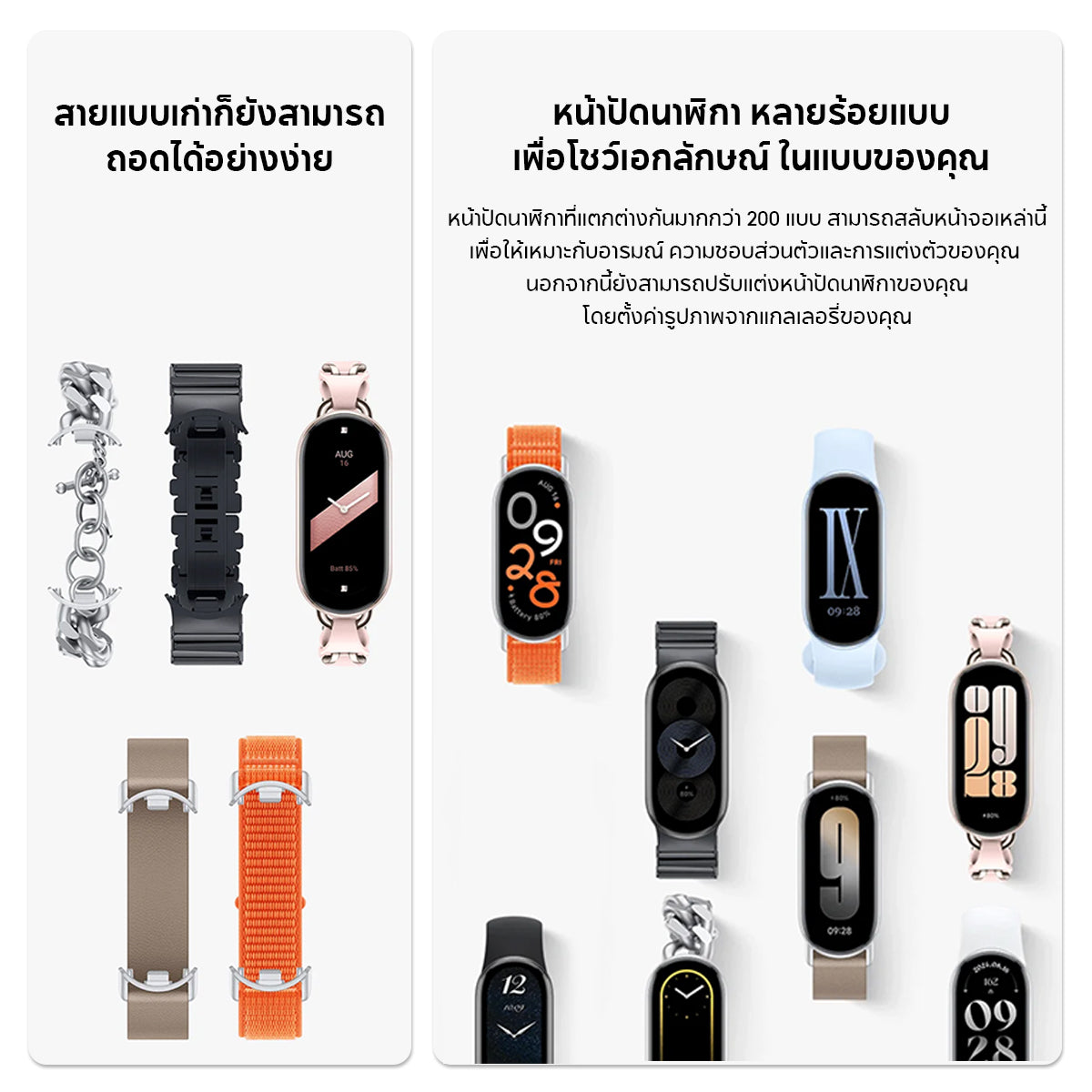 Xiaomi Band 9 Smart นาฬิกาสมาร์ทวอทช์ การวัดออกซิเจนในเลือด หน้าจอ1.62" 60Hz AMOLED การปรับความสว่างได้อัจฉริยะ