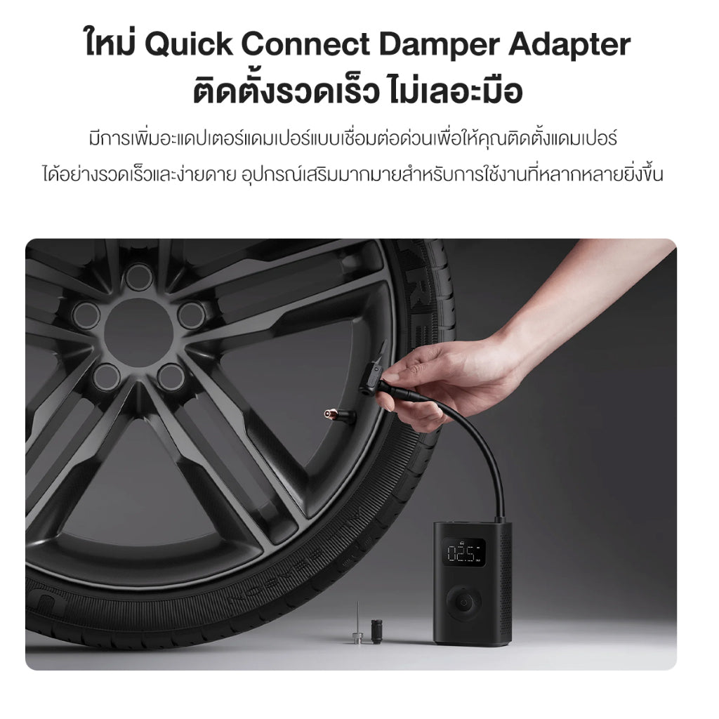 Xiaomi Mijia Mi Portable Electric Air Pump 2 เครื่องปั๊มลมไฟฟ้า เติมลม เครื่องสูบลมไฟฟ้า