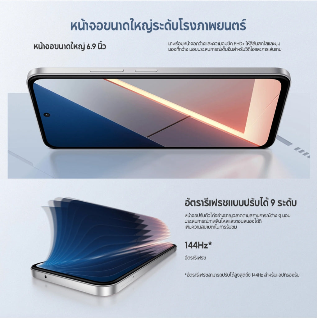 Xiaomi POCO M7 8+256 แบตเตอรี่ความจุใหญ่  7000mAh (typ) ชิปประมวลผล Snapdragon®685 ทรงพลัง กล้องคู่ AI ความละเอียด