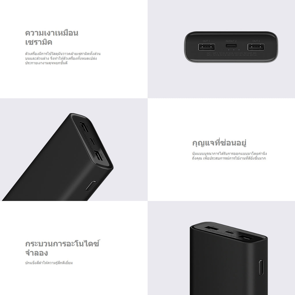 Xiaomi Mi 22.5W 10000mAh/10W Wireless 10000mAh พาวเวอร์แบงค์ แบตสำรอง เอาท์พุทสามช่อง ชาร์จเร็ว Type-C พกพาง่าย