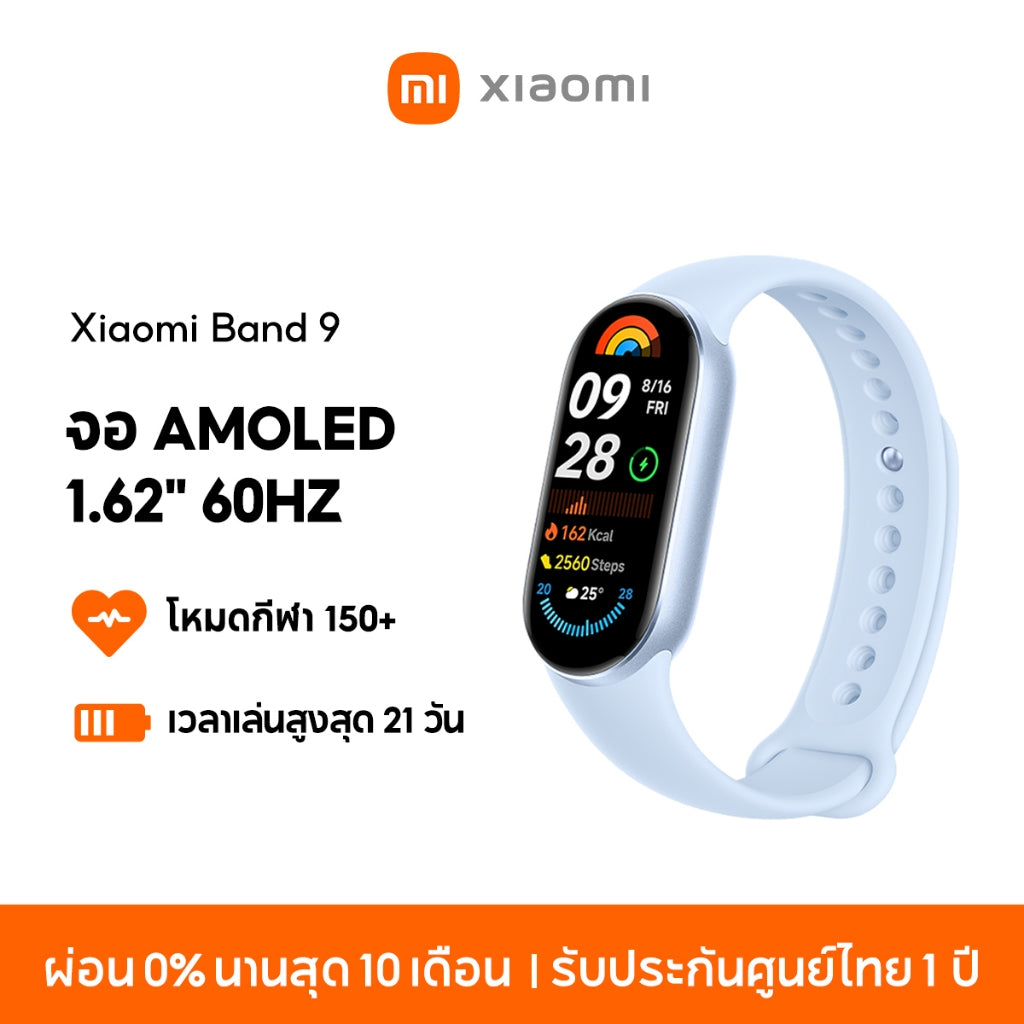 Xiaomi Band 9 Smart นาฬิกาสมาร์ทวอทช์ การวัดออกซิเจนในเลือด หน้าจอ1.62" 60Hz AMOLED การปรับความสว่างได้อัจฉริยะ