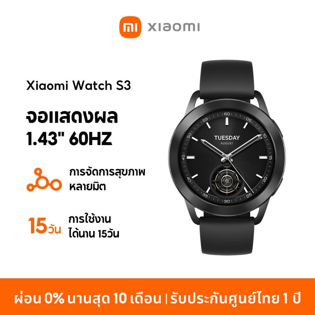 Xiaomi Watch S3 นาฬิกาสมาร์ทวอทช์ จอแสดงผล AMOLED 1.43" 60Hz การจัดการสุขภาพหลายมิต โทรบลูทูธ แบตรอึด 15วัน