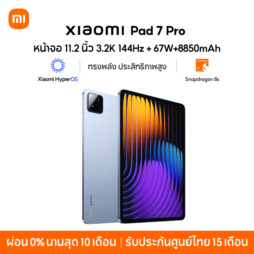 Xiaomi Pad 7 Pro แท็บเล็ต หน้าจอ 11.2 นิ้ว 3.2K 144Hz ชิปประมวลผล Snapdragon 8s 67W+8850mAh Xiaomi HyperOS