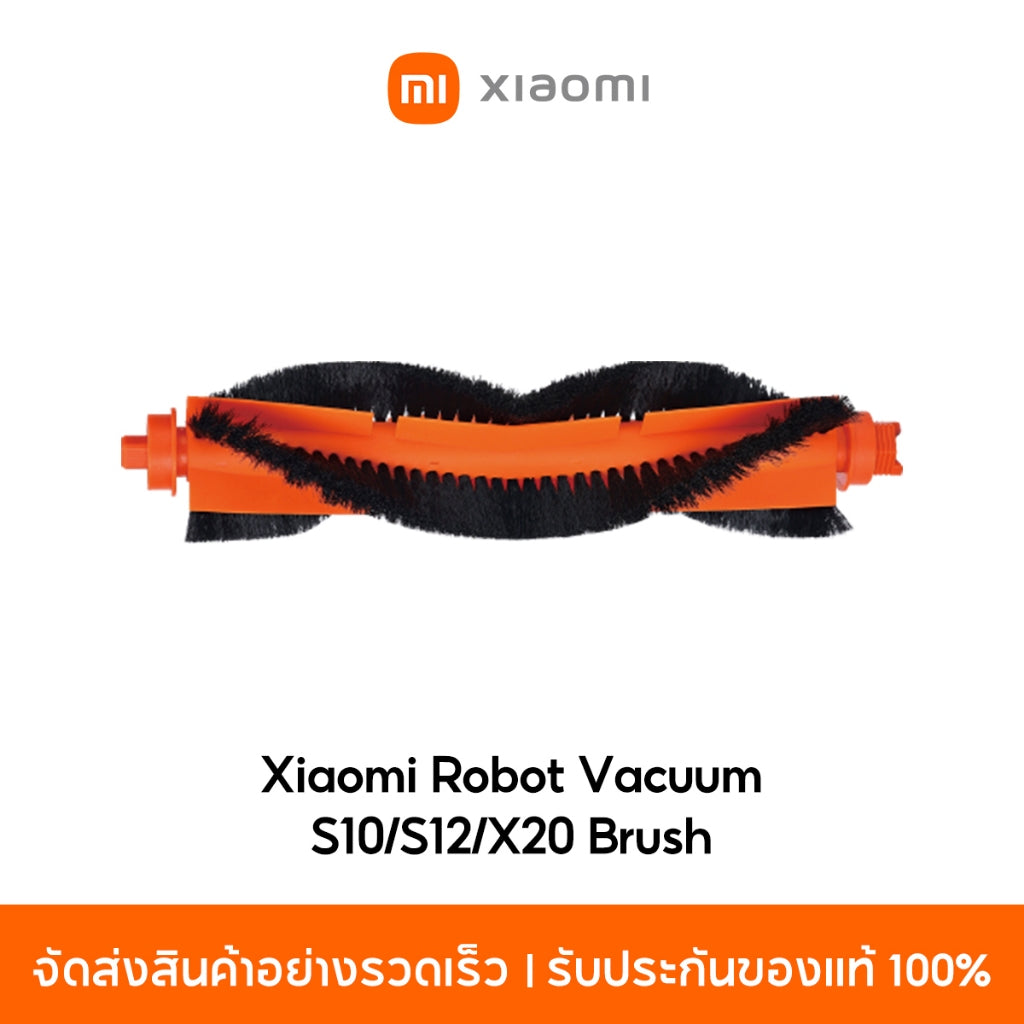 Xiaomi Robot Vacuum S10/S12/X20 Accessories อุปกรณ์เสริมหุ่นยนต์ดูดฝุ่น