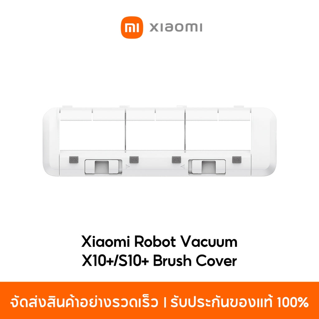Xiaomi Robot Vacuum X10+/S10+/X10 Accessories อุปกรณ์เสริมหุ่นยนต์ดูดฝุ่น
