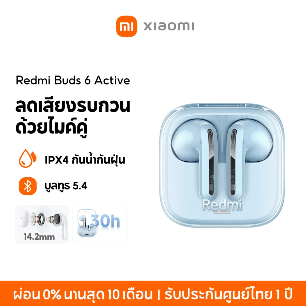 Xiaomi Redmi Buds 6 Lite/Active/Play Wireless Bluetooth Earphone หูฟังบลูทูธไร้สาย ลดเสียงรบกวนการโทร เล่นได้นาน