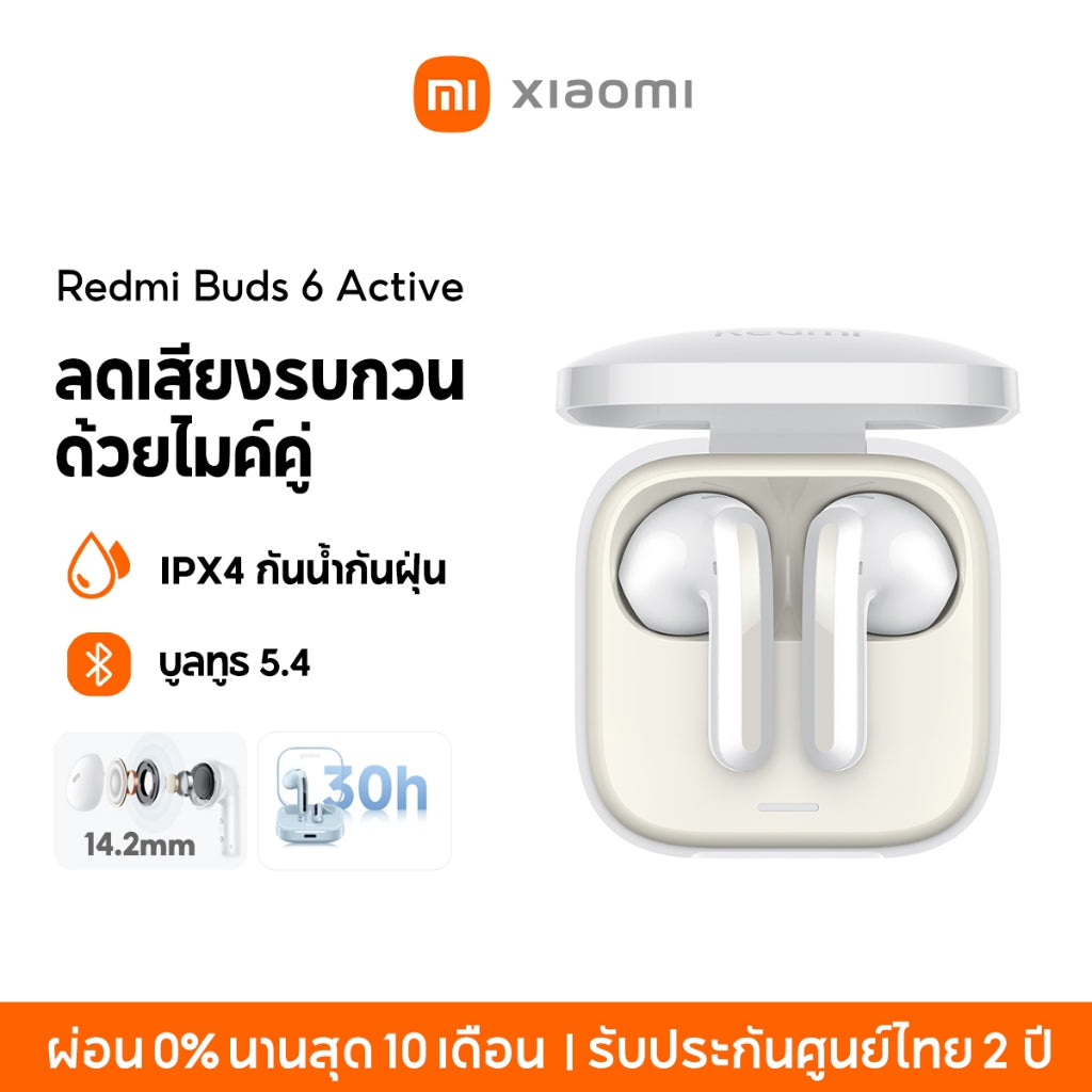 Xiaomi Redmi Buds 6 Lite/Active/Play Wireless Bluetooth Earphone หูฟังบลูทูธไร้สาย ลดเสียงรบกวนการโทร เล่นได้นาน
