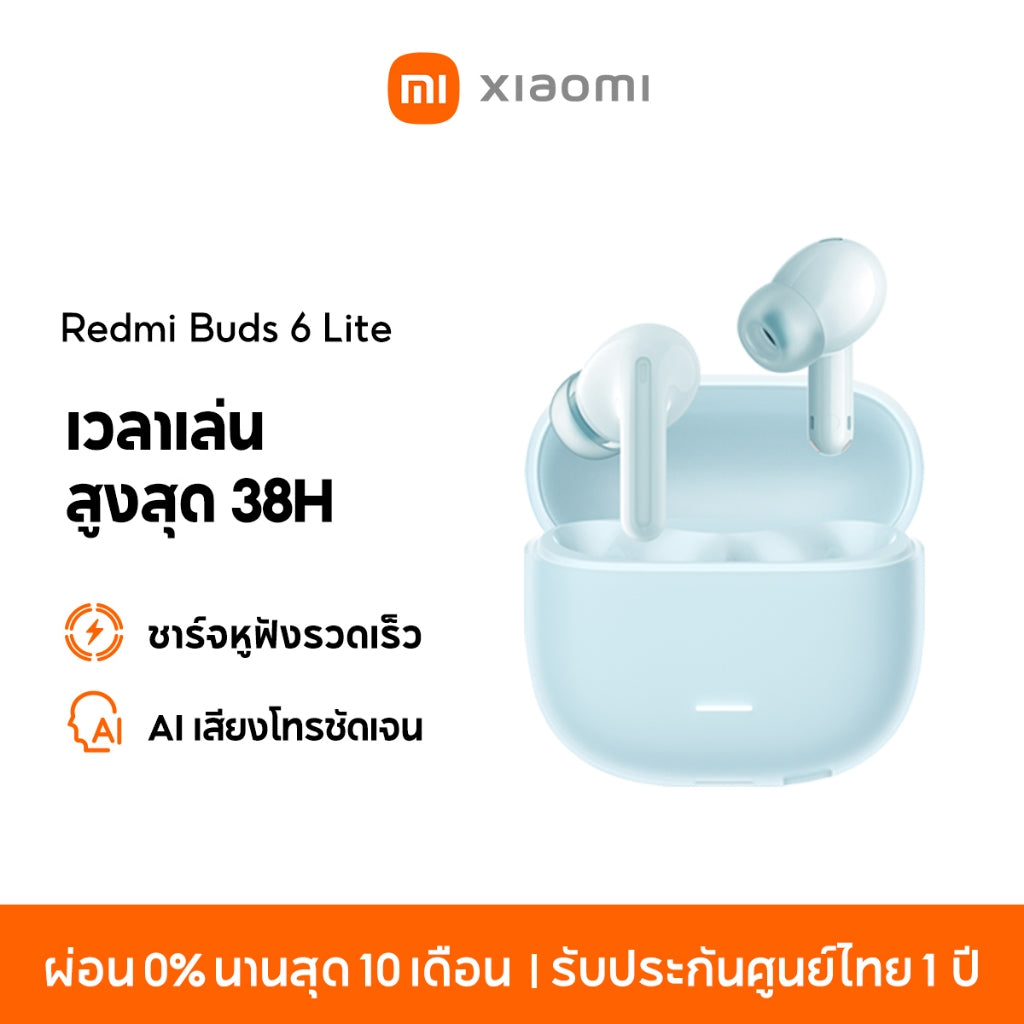 Xiaomi Redmi Buds 6 Lite/Active/Play Wireless Bluetooth Earphone หูฟังบลูทูธไร้สาย ลดเสียงรบกวนการโทร เล่นได้นาน