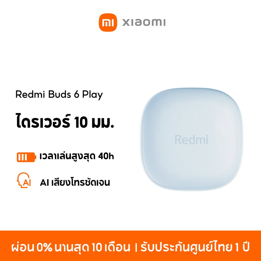 Xiaomi Redmi Buds 6 Lite/Active/Play Wireless Bluetooth Earphone หูฟังบลูทูธไร้สาย ลดเสียงรบกวนการโทร เล่นได้นาน