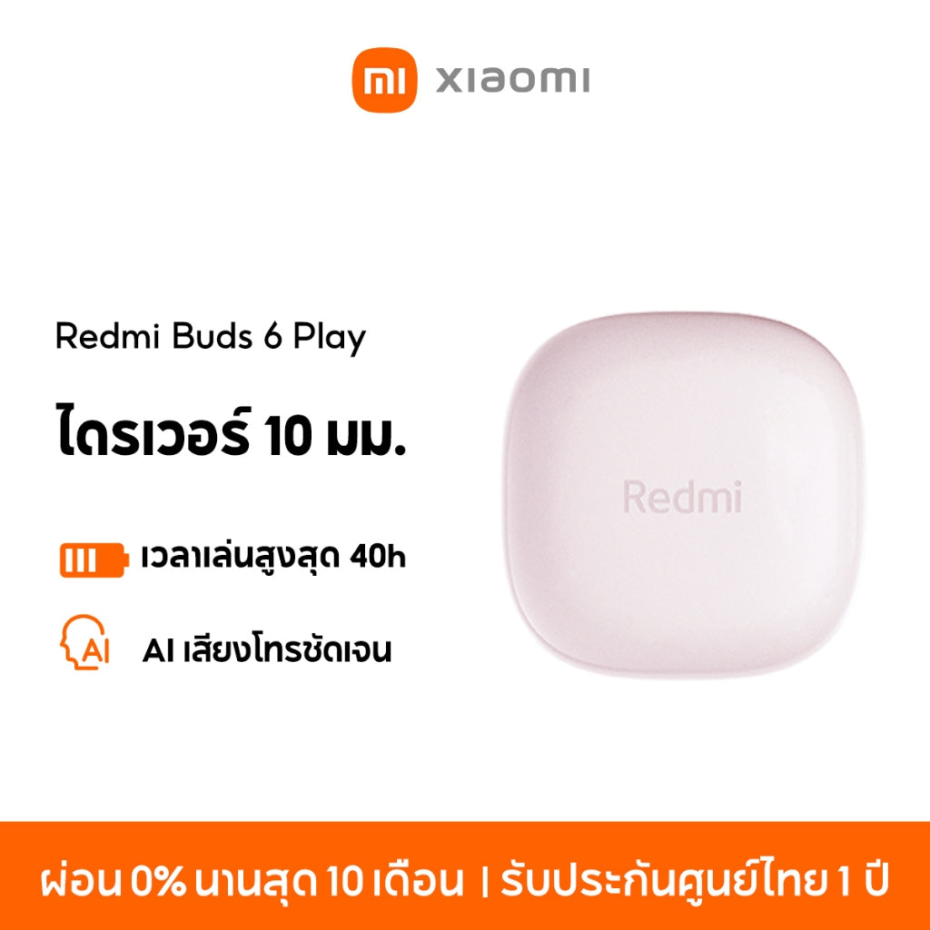 Xiaomi Redmi Buds 6 Active / 6 Play Wireless Bluetooth Earphone หูฟังบลูทูธไร้สาย การใช้งานได้นาน 28 ชม