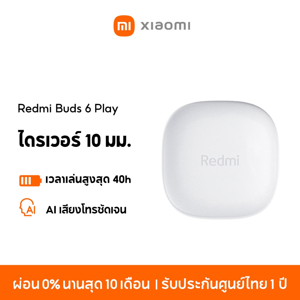 Xiaomi Redmi Buds 6 Lite/Active/Play Wireless Bluetooth Earphone หูฟังบลูทูธไร้สาย ลดเสียงรบกวนการโทร เล่นได้นาน