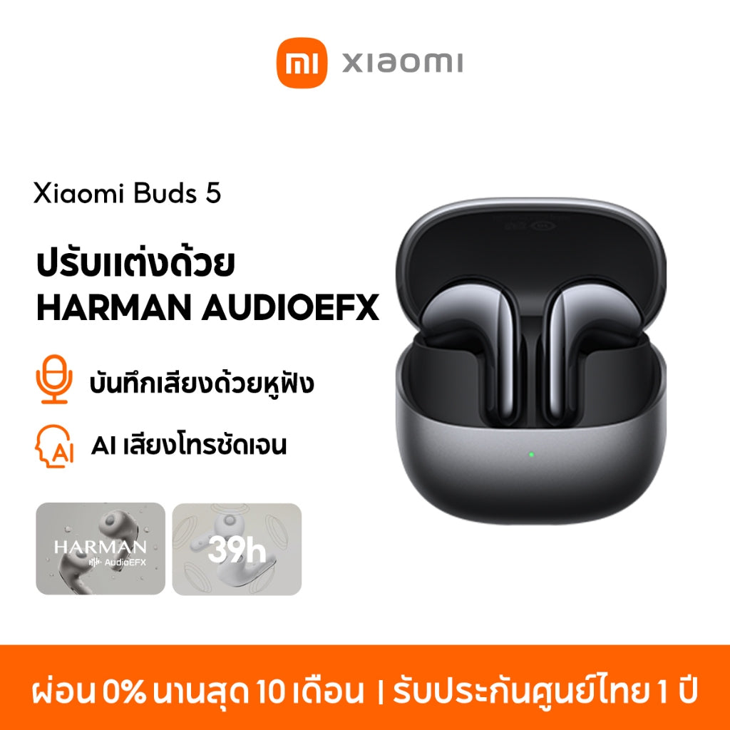 Xiaomi Mi Buds 5 Wireless Bluetooth Earphone Qualcomm® aptX™Audio บันทึกเสียงด้วยหูฟัง ปรับแต่งด้วย Harman AudioEFX